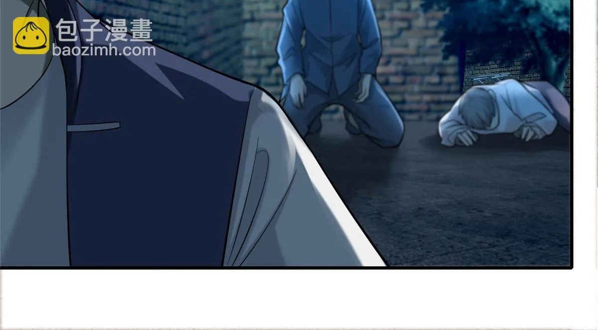 第八十话 第10页