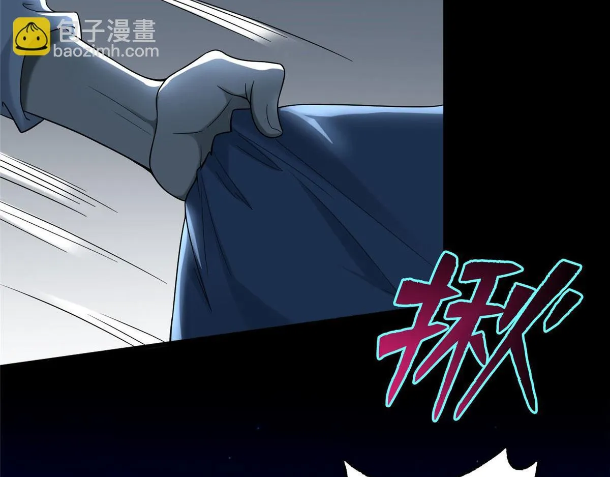 第八十话 第15页