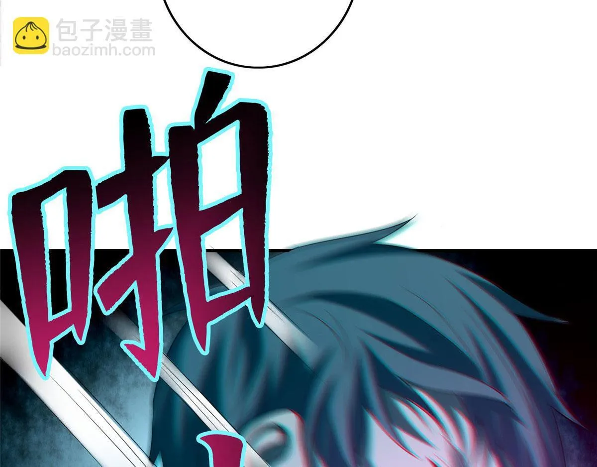 第八十话 第26页