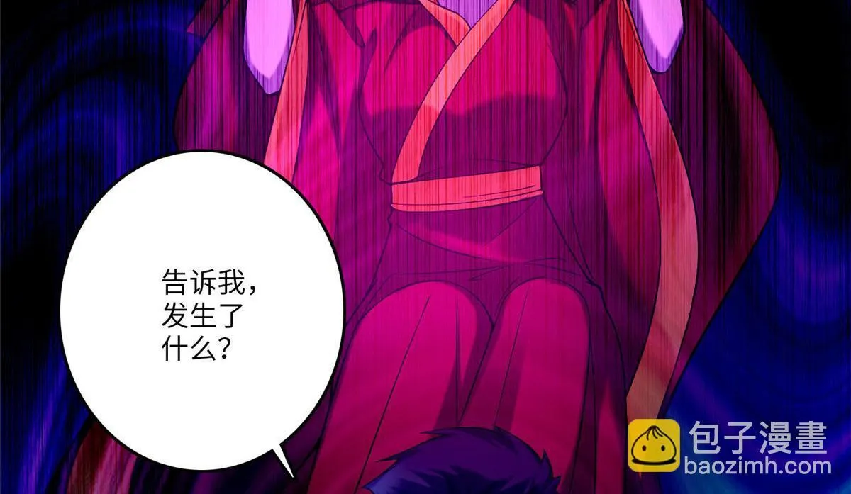 第八十话 第36页