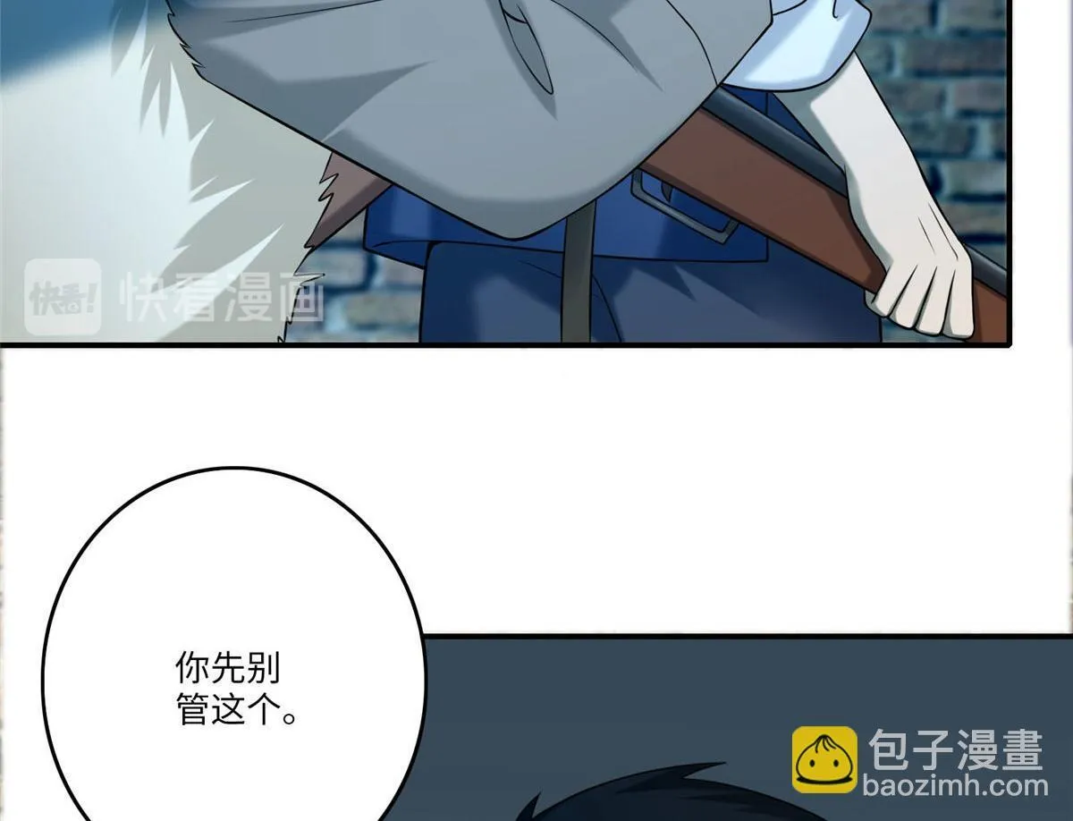 第八十话 第66页
