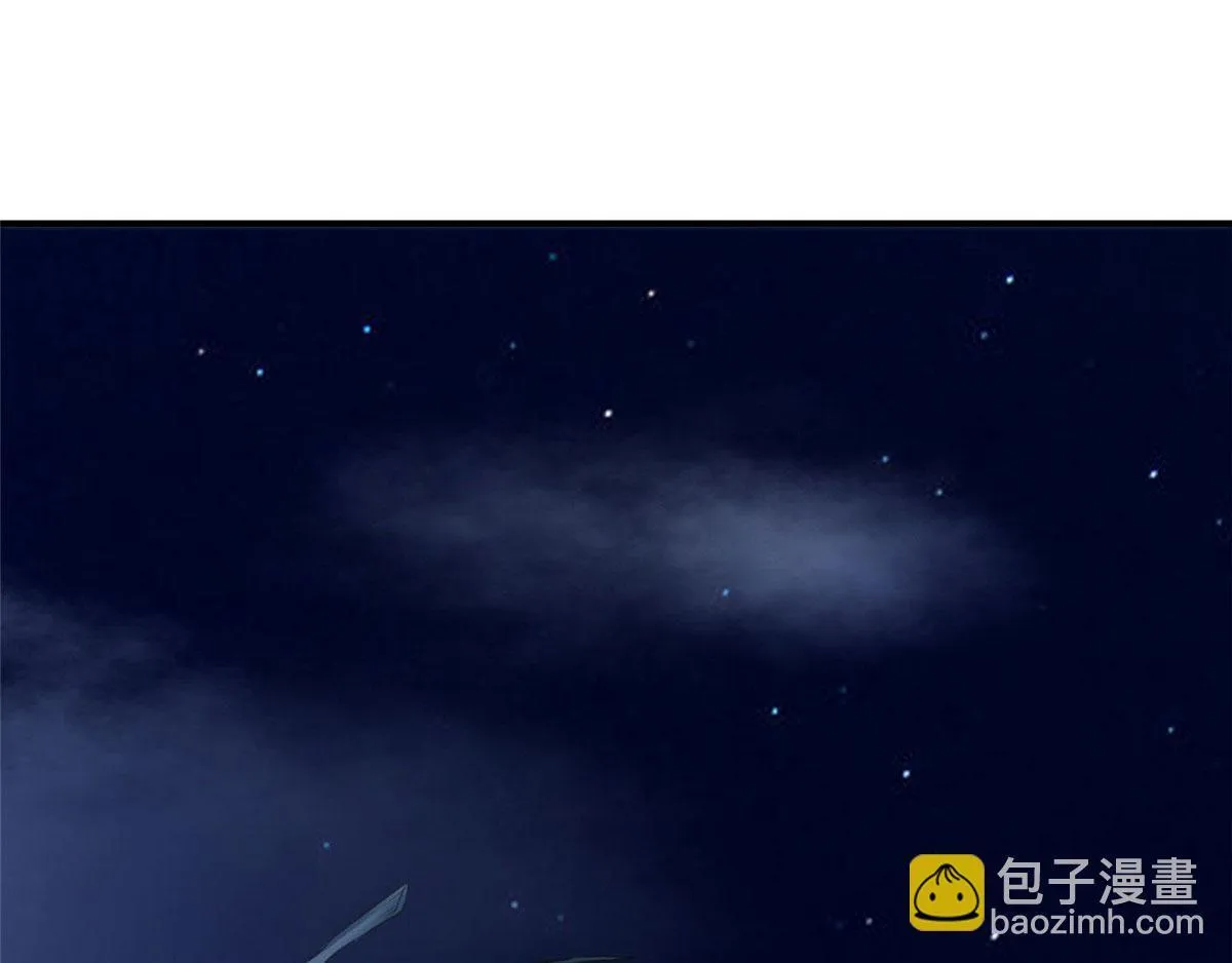 第八十话 第110页