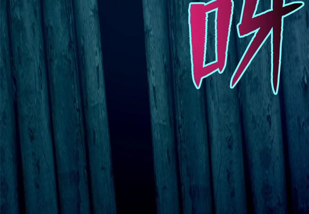 第八十话 第117页