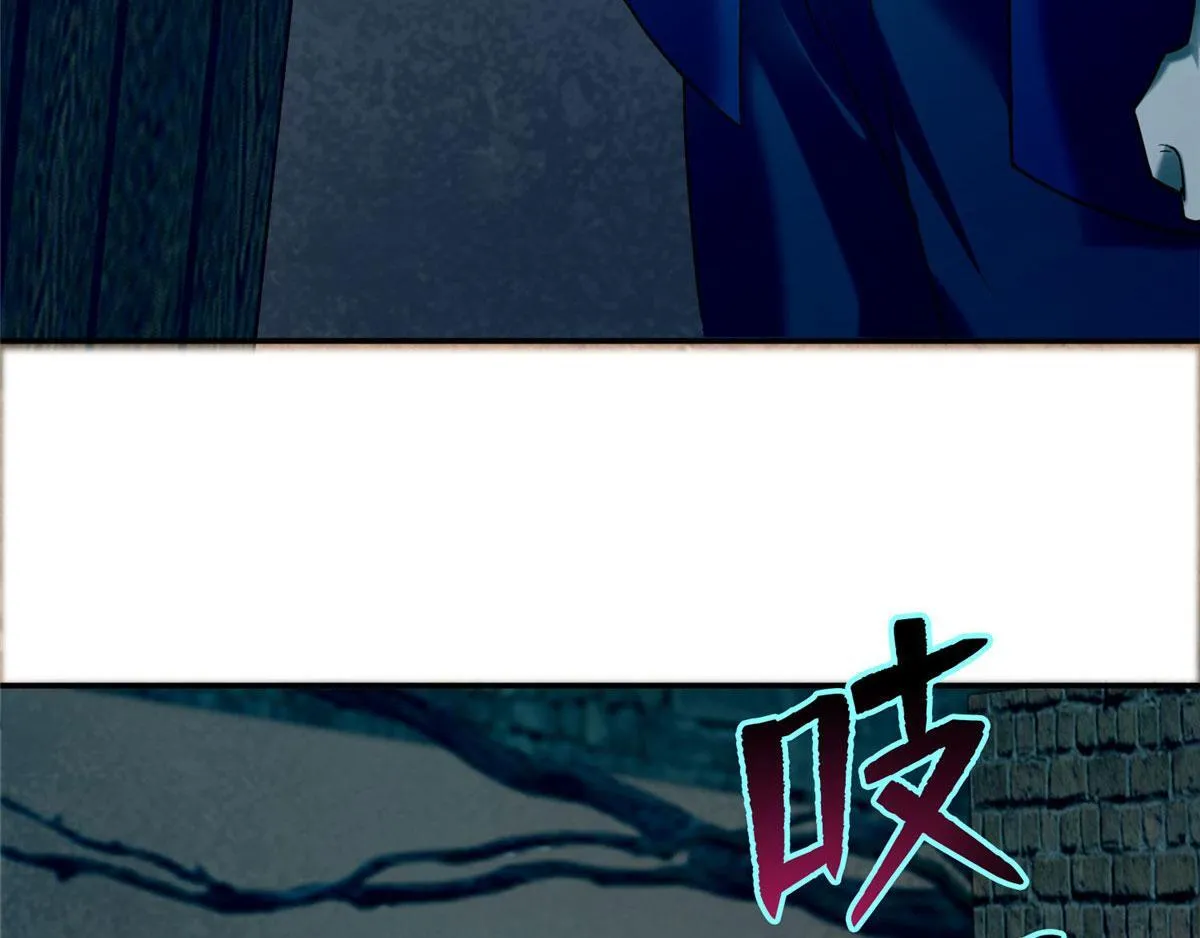 第八十一话 第7页