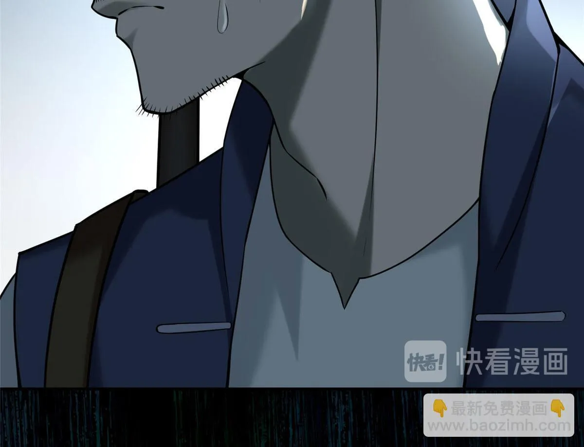第八十一话 第21页
