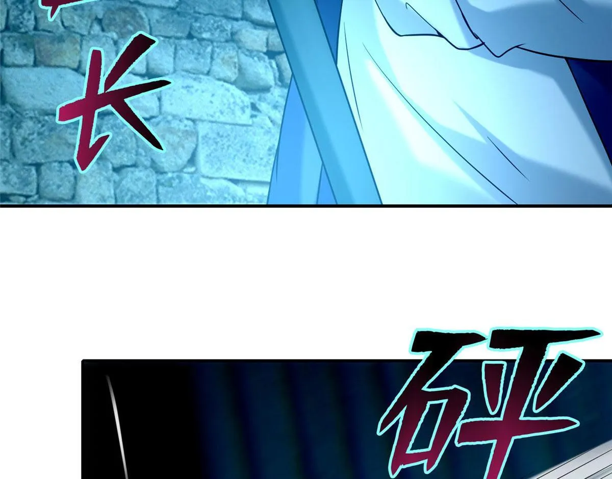 第八十一话 第30页