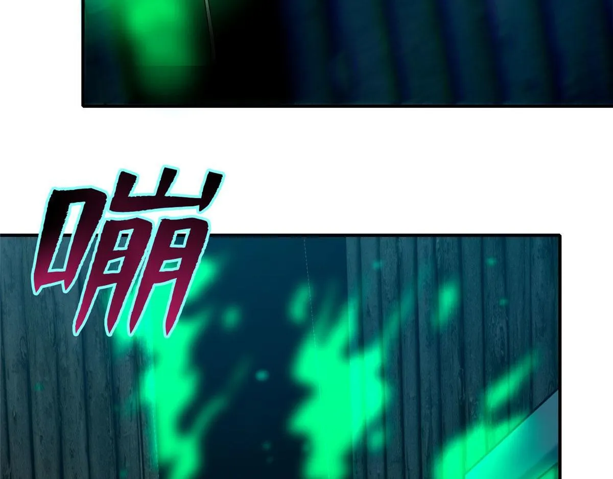 第八十一话 第32页