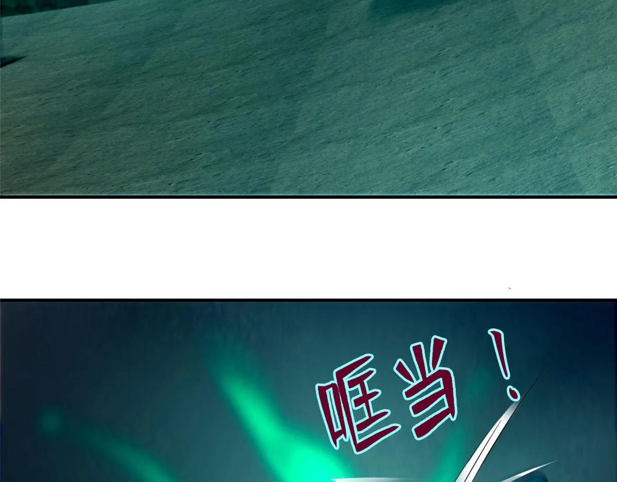 第八十一话 第42页