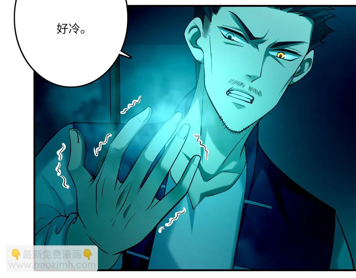 第八十一话 第44页