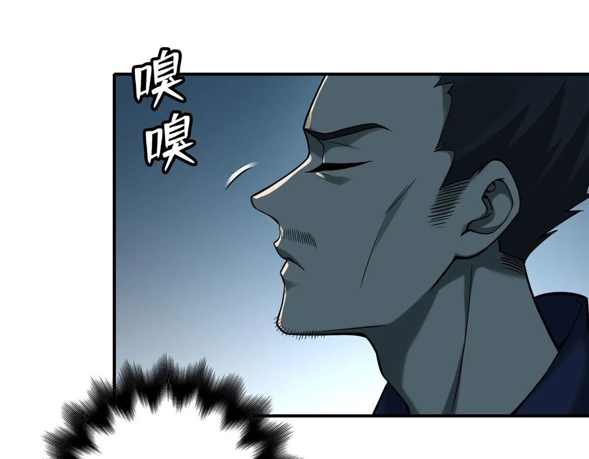 第八十一话 第50页