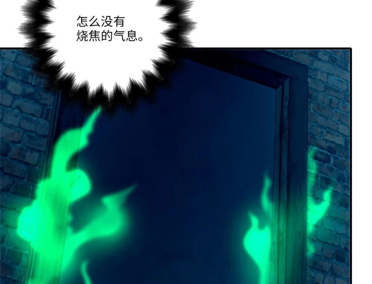 第八十一话 第51页