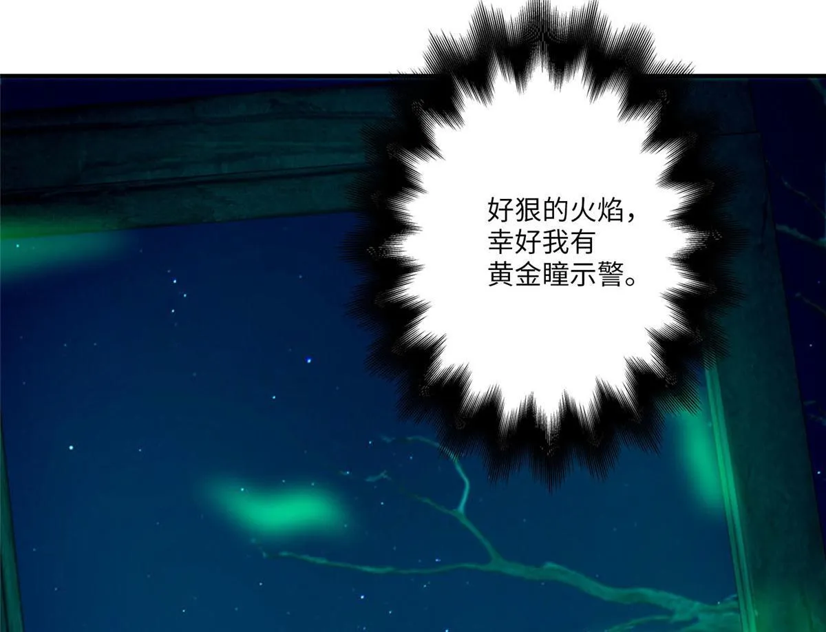 第八十一话 第53页