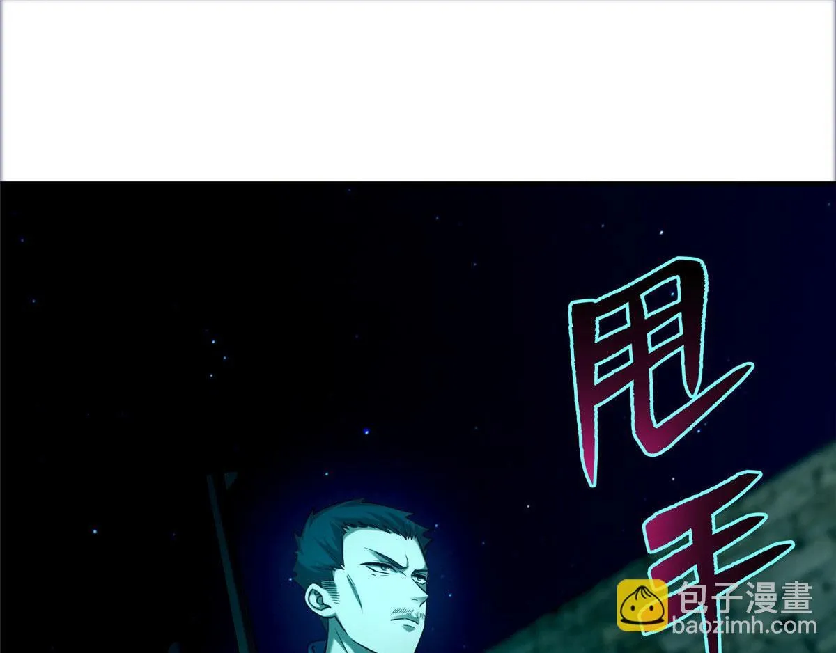 第八十一话 第61页