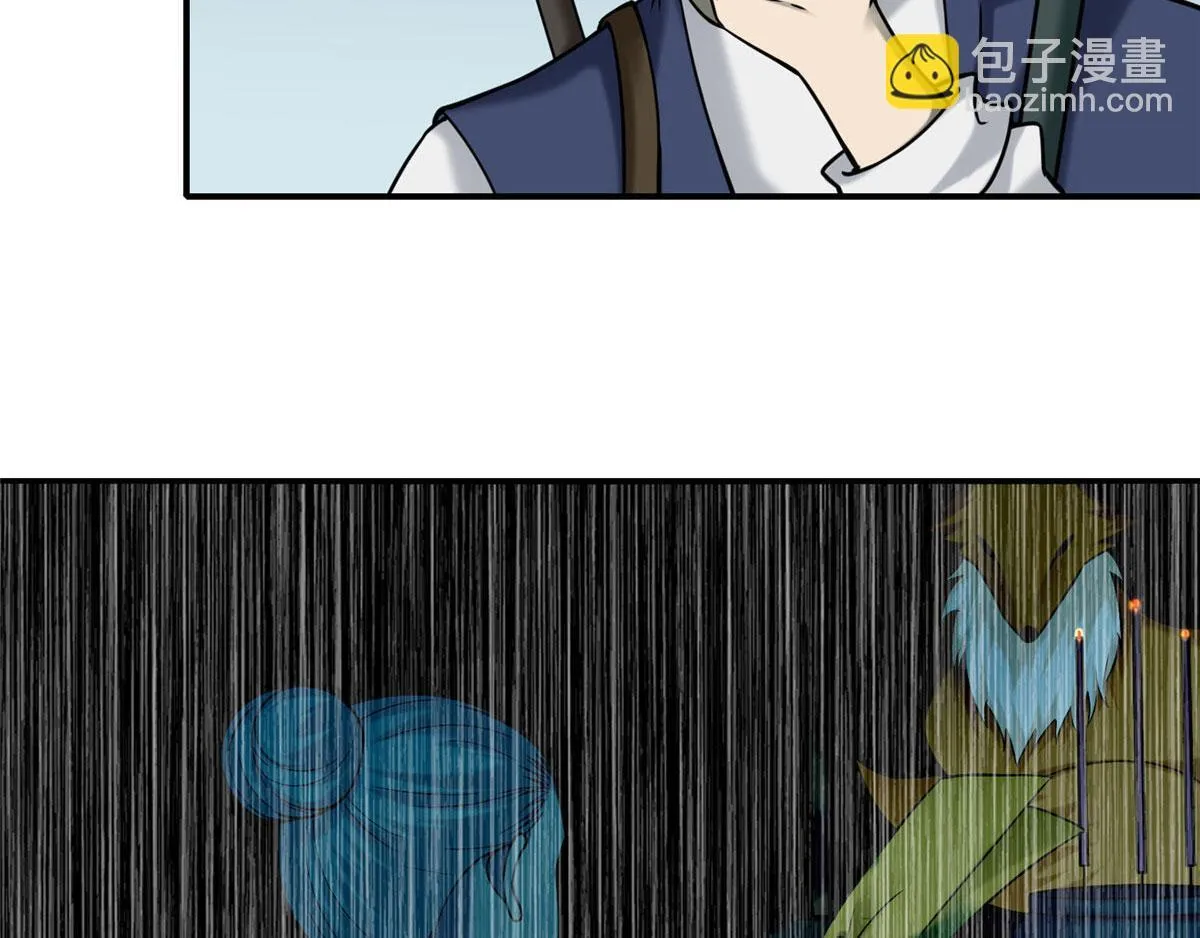 第八十一话 第77页