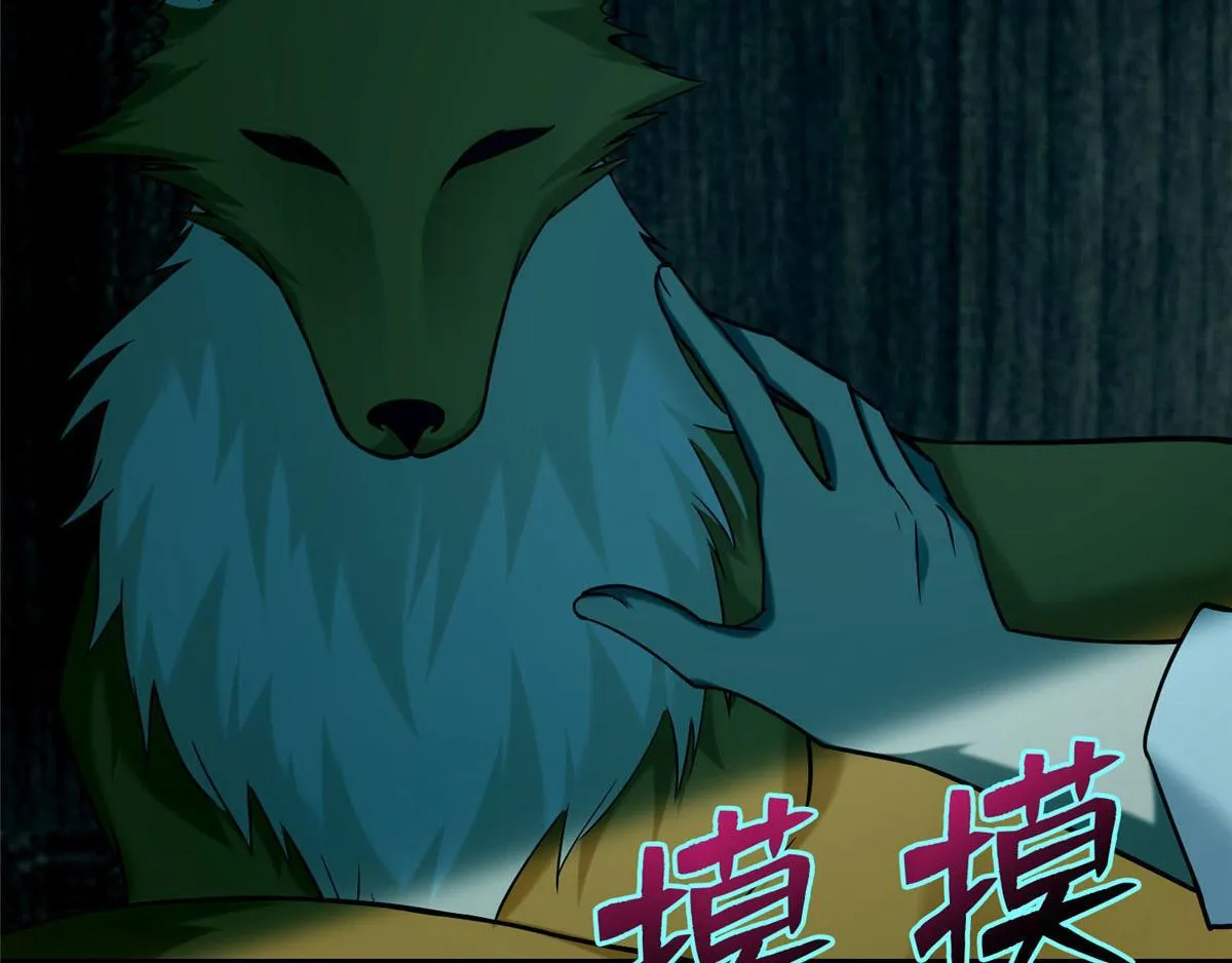 第八十一话 第84页