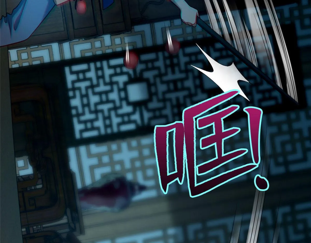 第八十一话 第92页