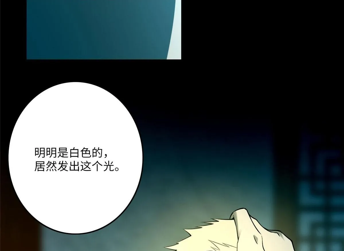 第八十一话 第107页