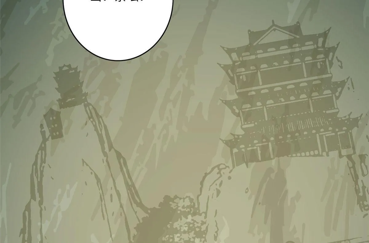 第八十二话 第7页