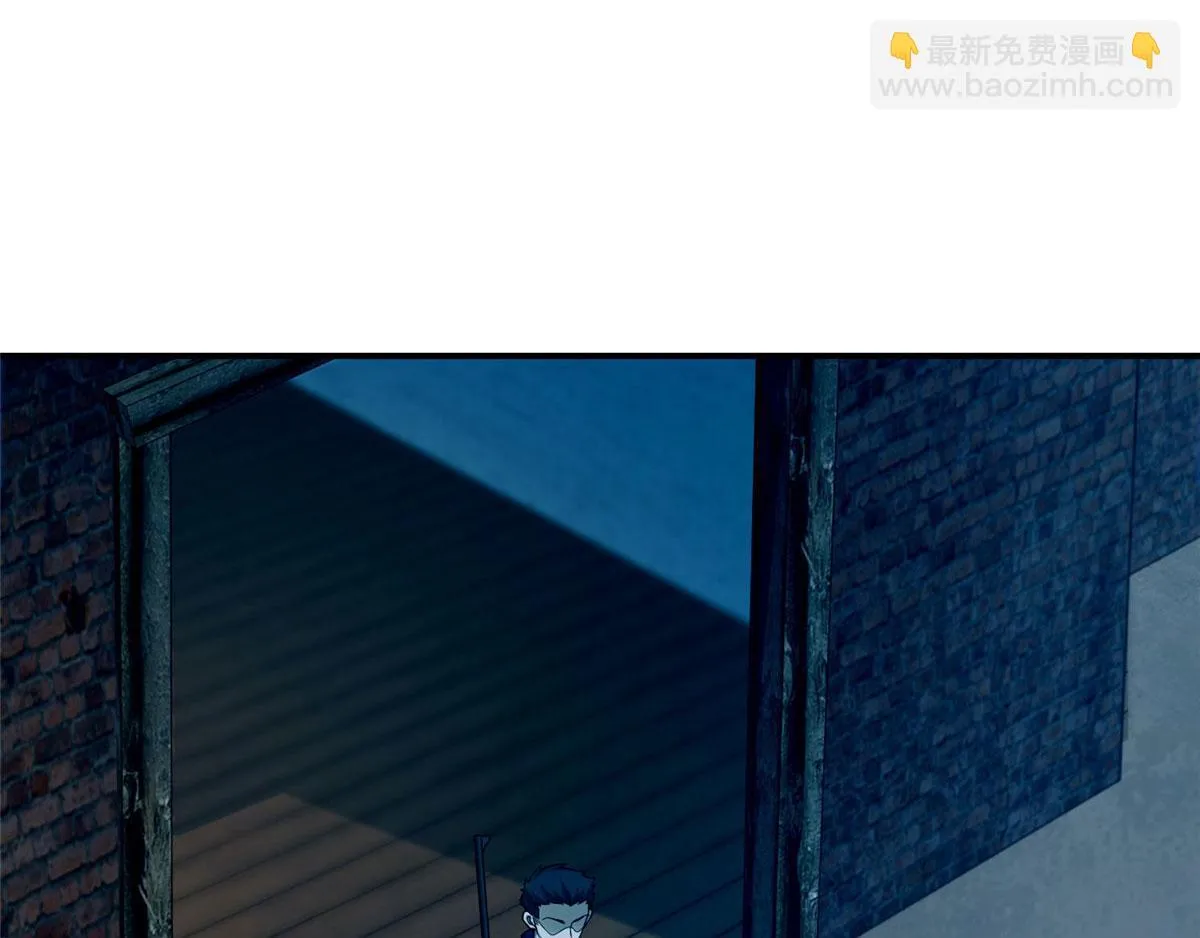 第八十二话 第20页