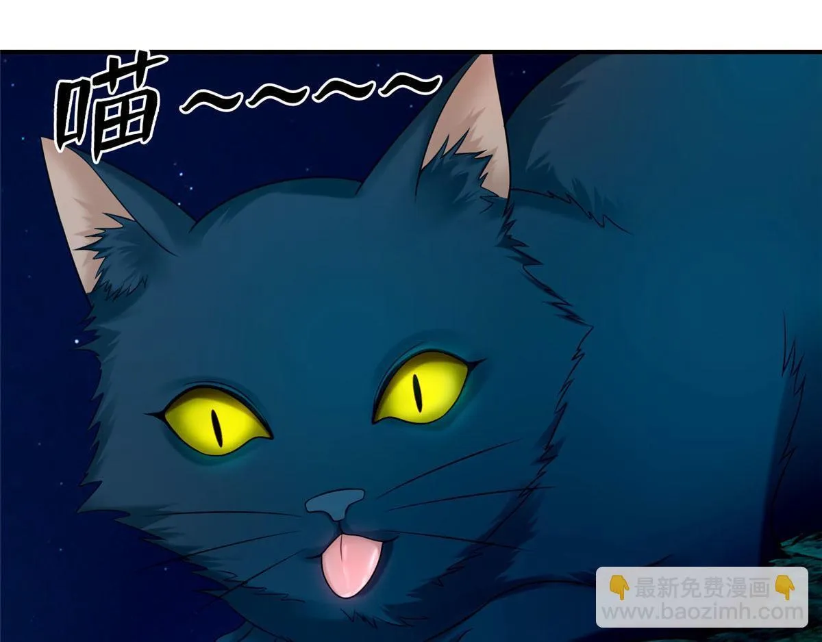 第八十二话 第26页