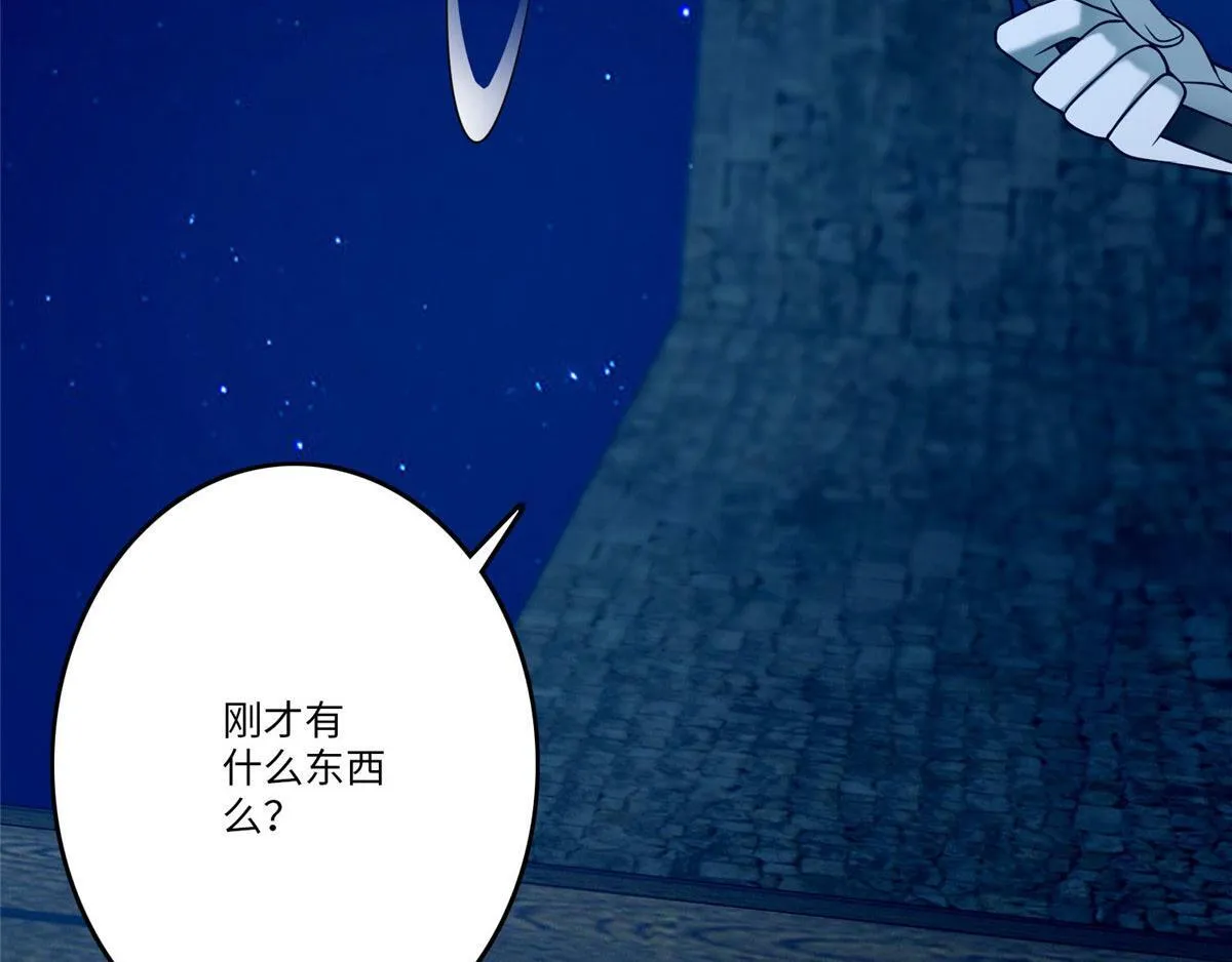 第八十二话 第46页