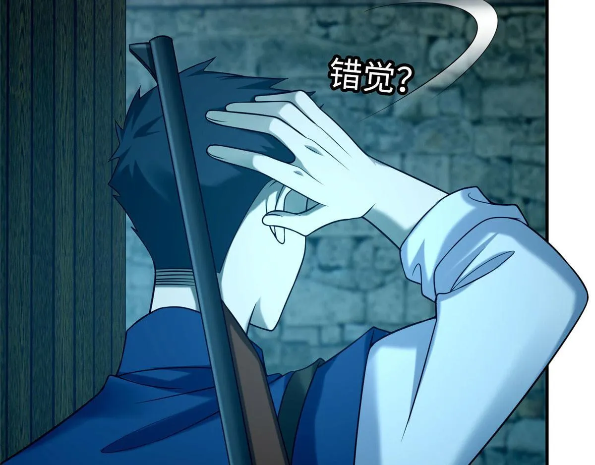 第八十二话 第49页