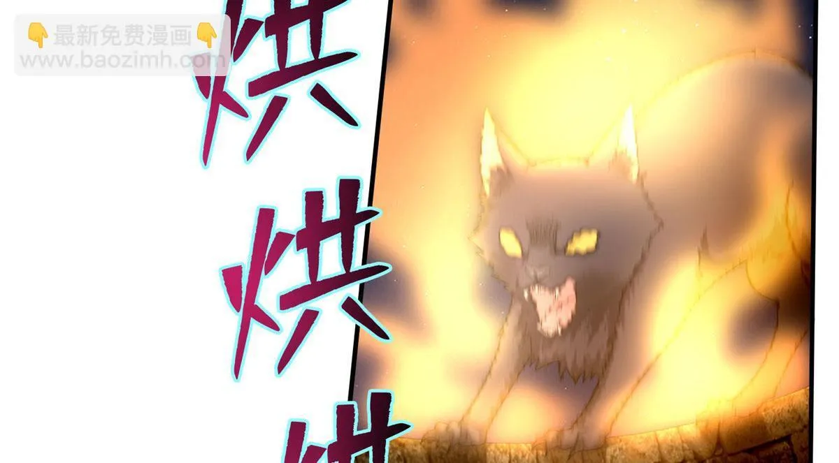 第八十二话 第75页