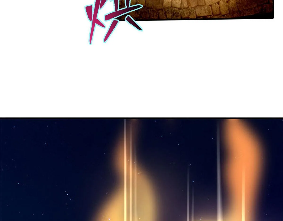 第八十二话 第76页