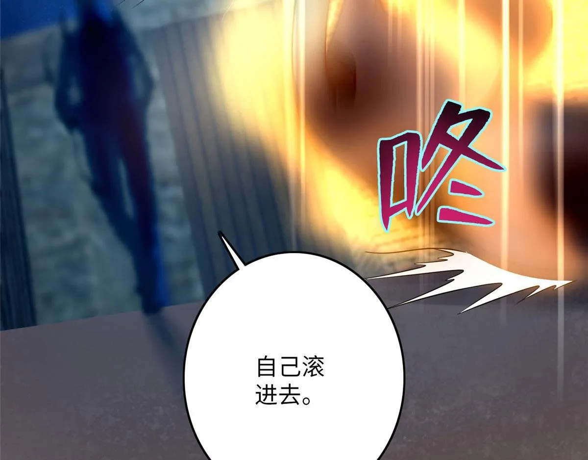 第八十二话 第78页