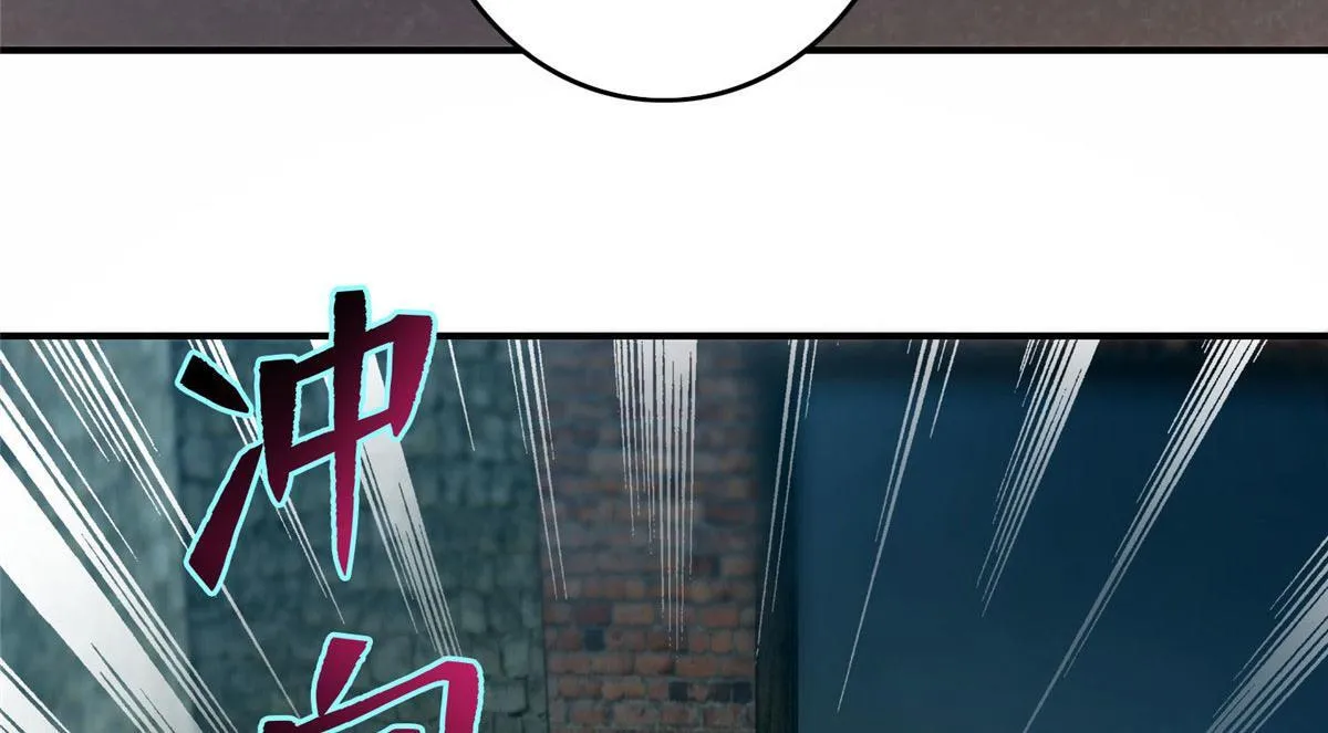 第八十二话 第79页