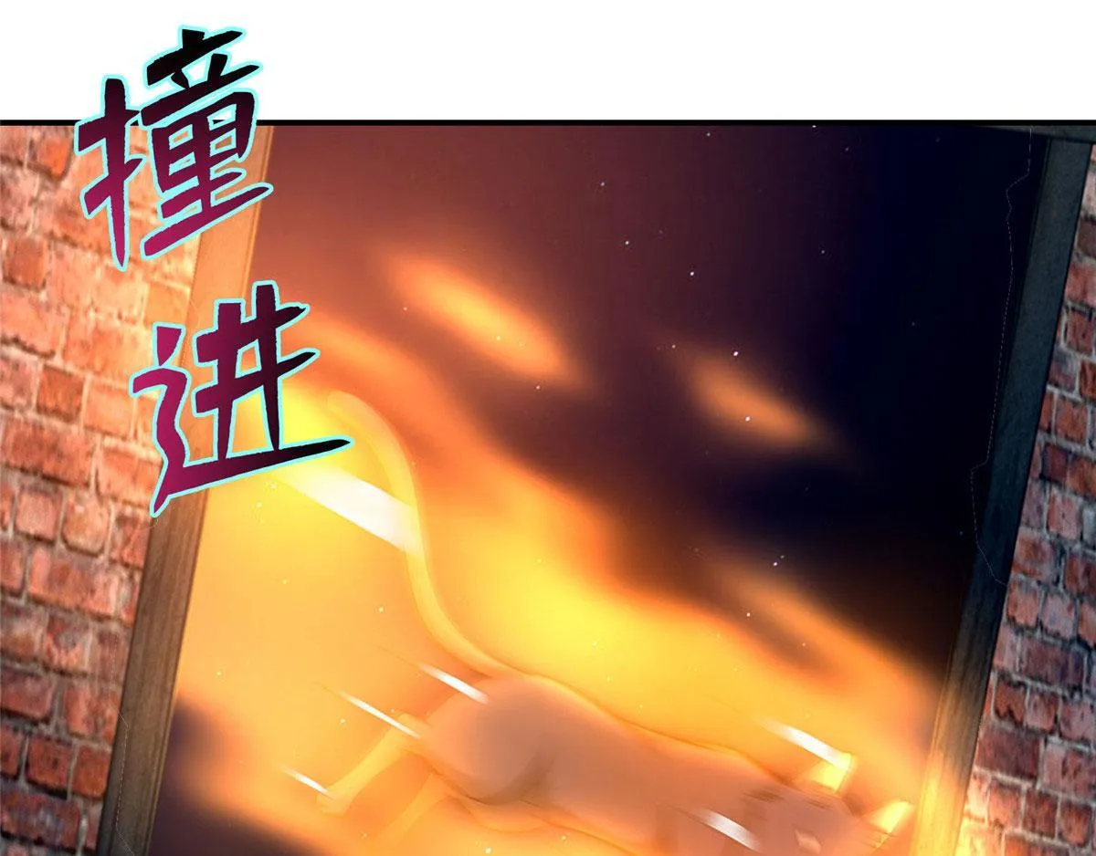 第八十二话 第82页