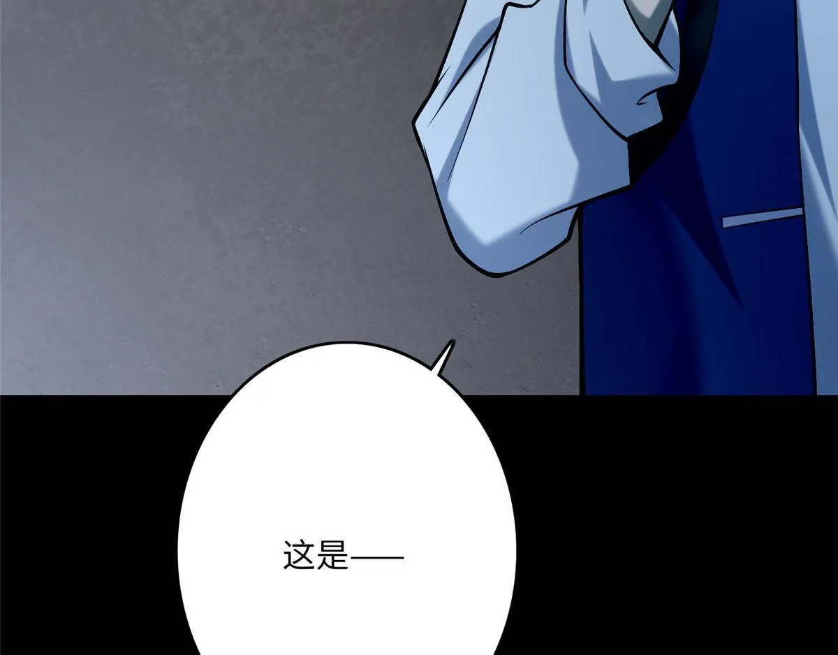 第八十二话 第94页