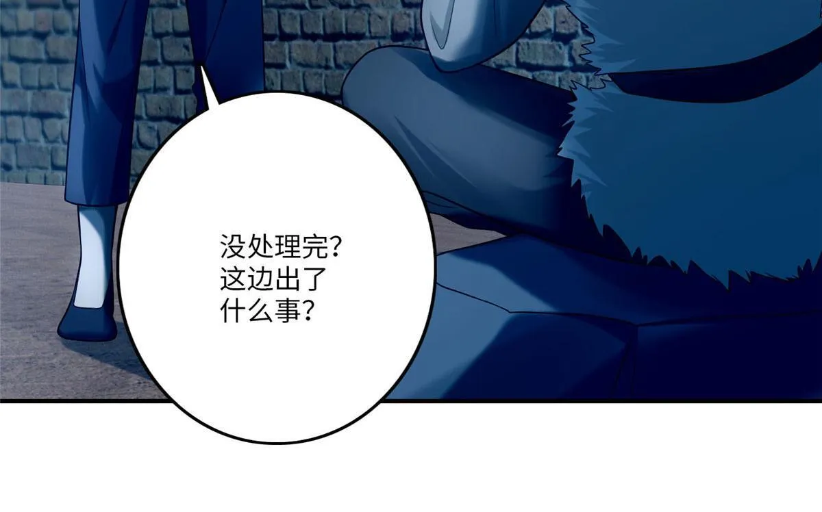 第八十二话 第102页