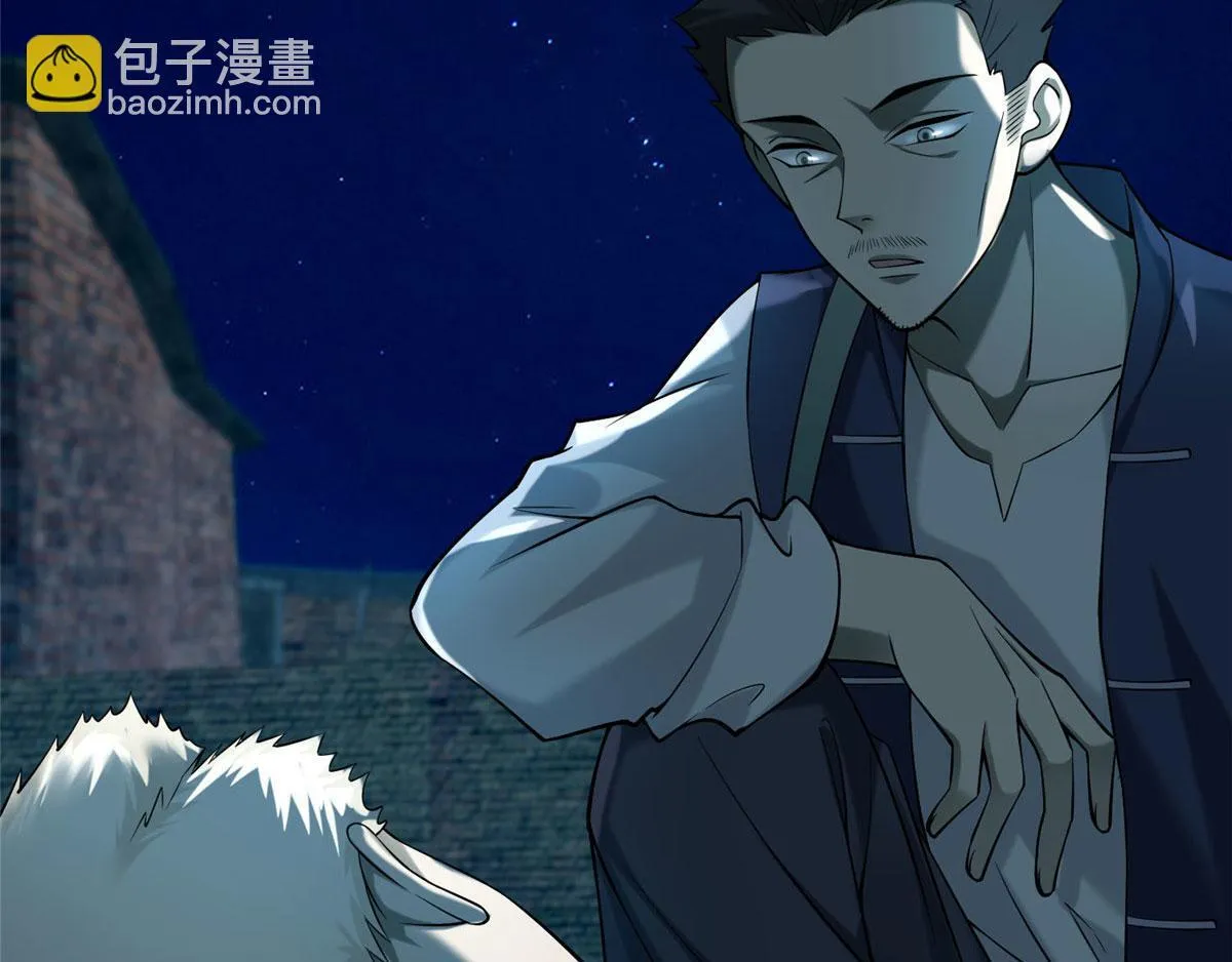 第八十二话 第113页