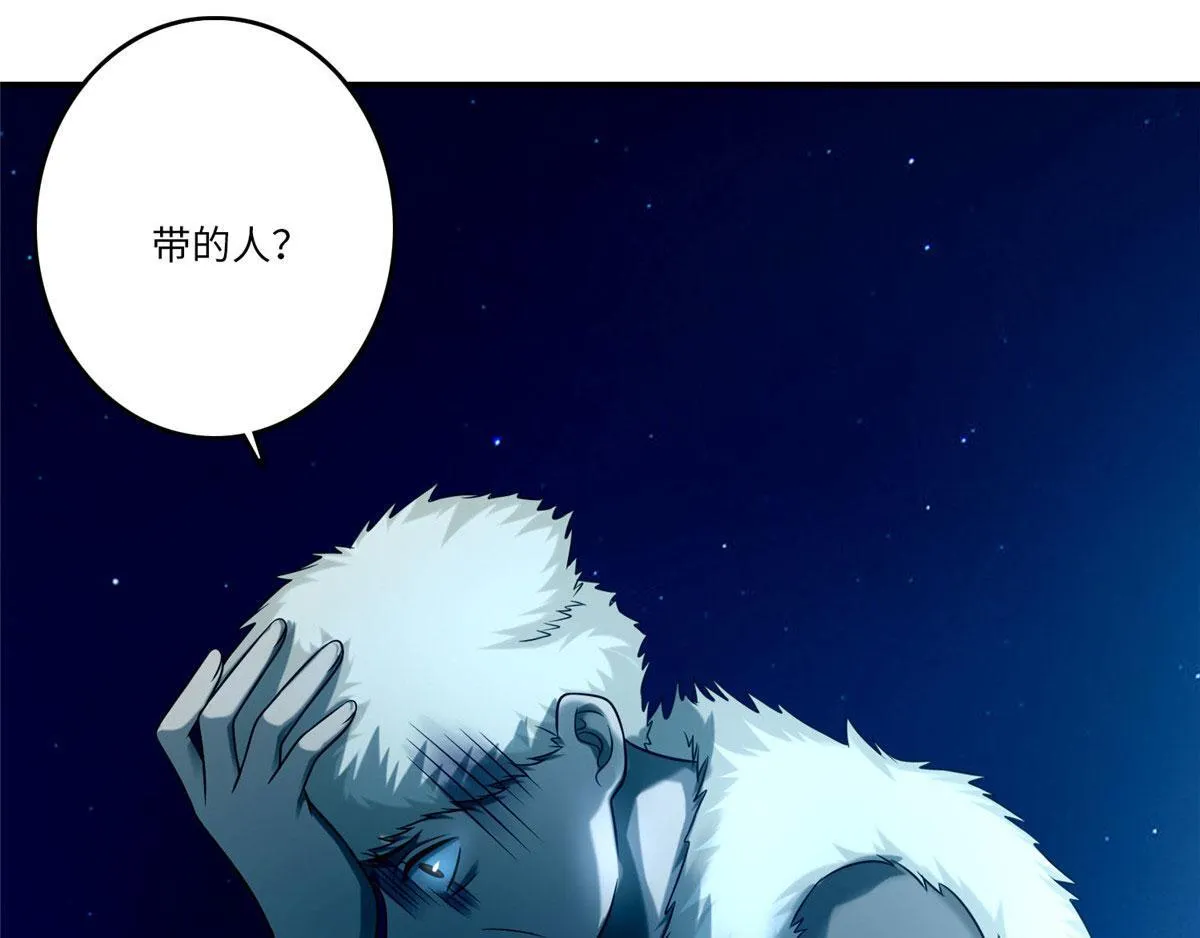 第八十二话 第115页