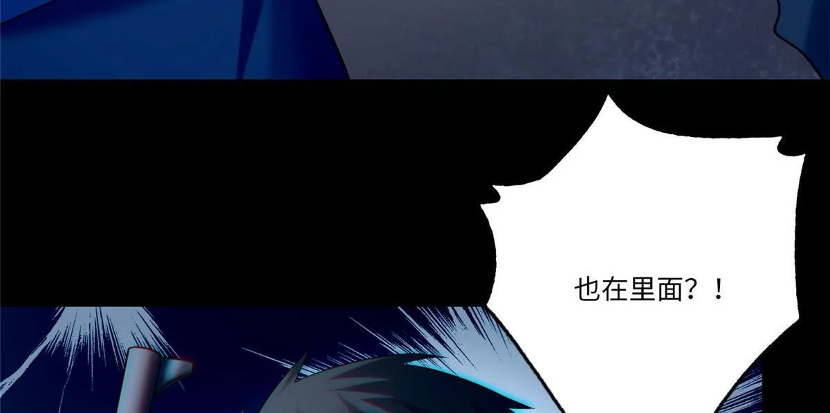 第八十三话 第22页