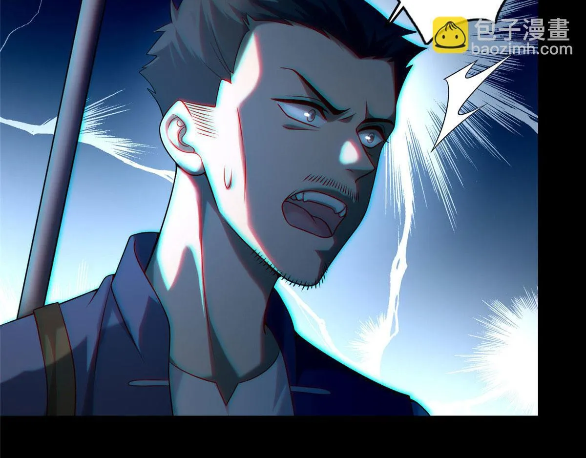 第八十三话 第23页