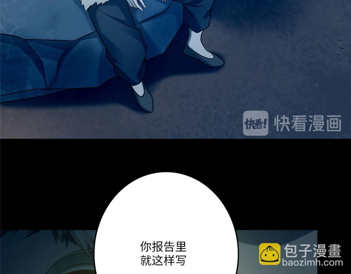 第八十三话 第35页