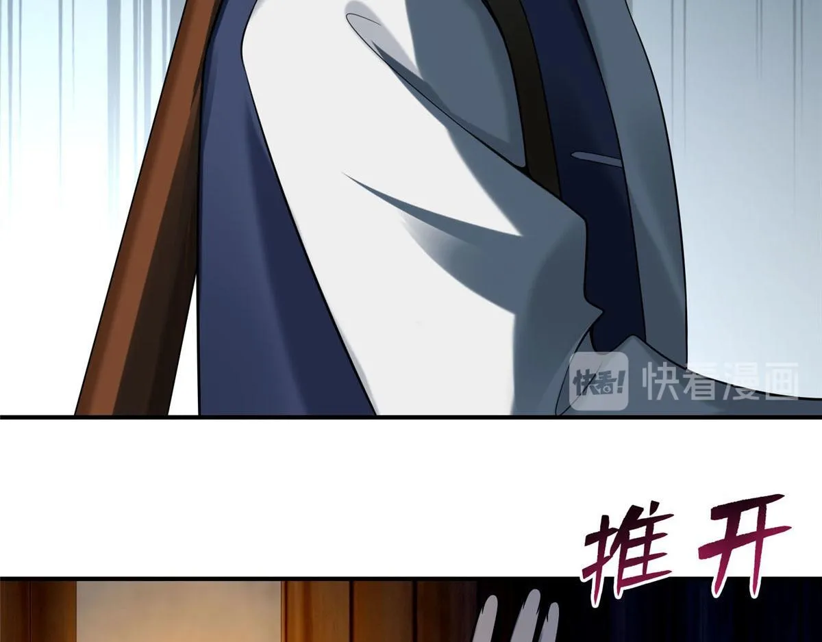 第八十三话 第59页