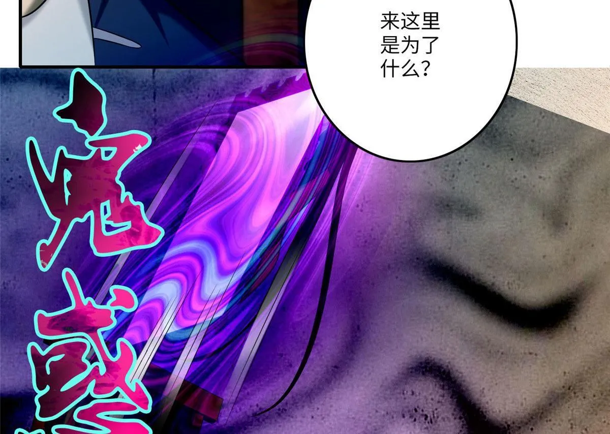 第八十三话 第78页