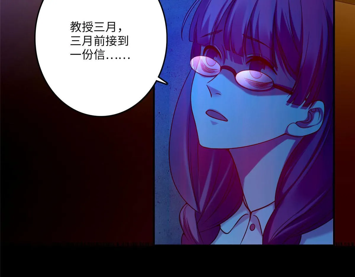 第八十三话 第80页