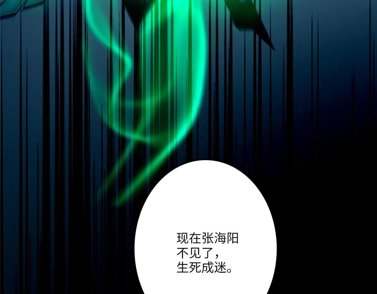 第八十三话 第114页