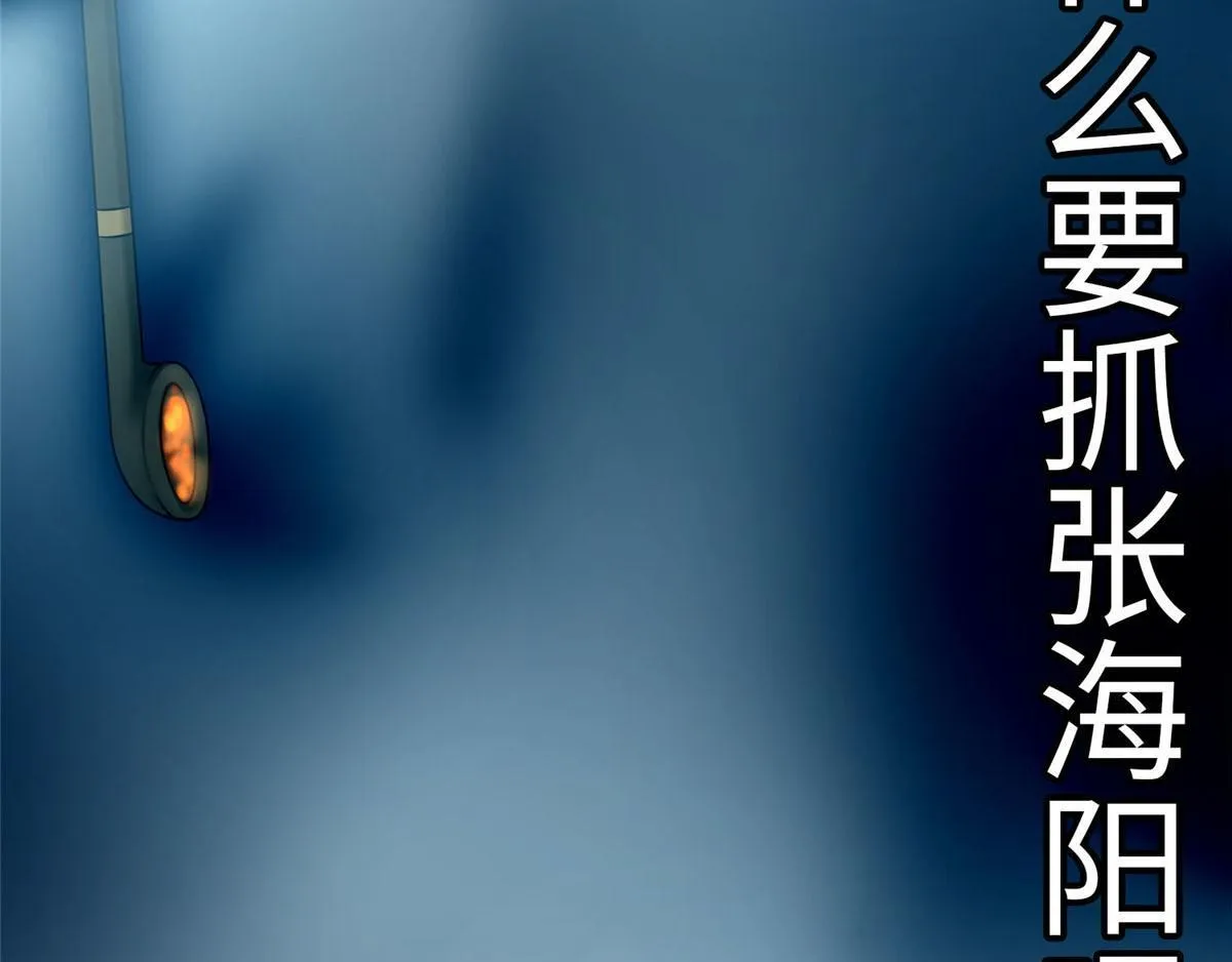 第八十四话 第7页