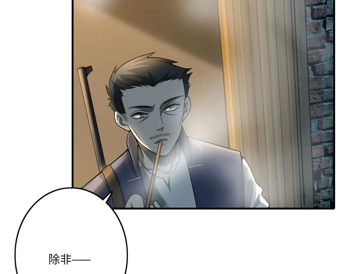 第八十四话 第13页