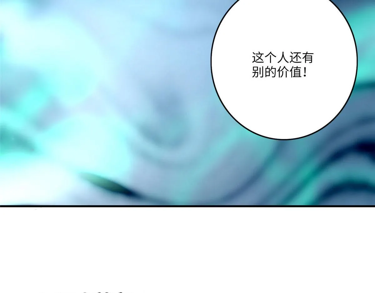 第八十四话 第17页