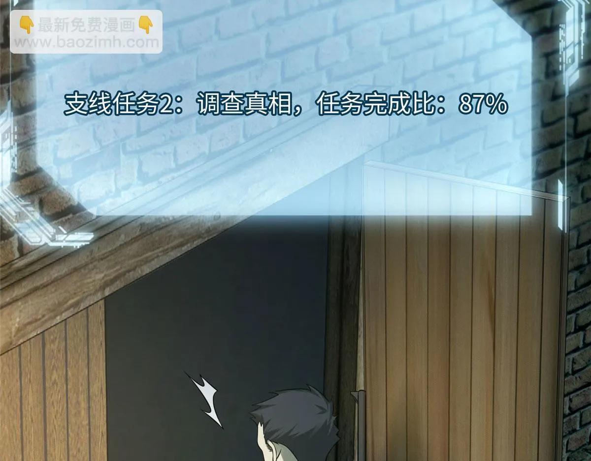第八十四话 第44页