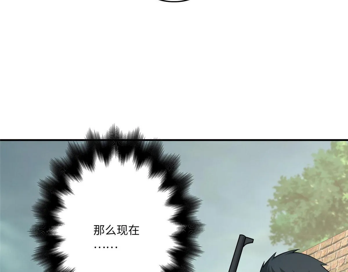第八十四话 第55页
