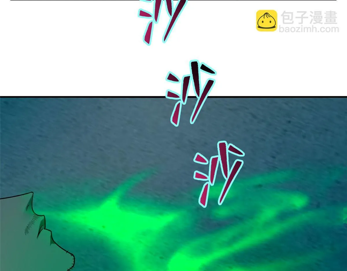 第八十四话 第72页