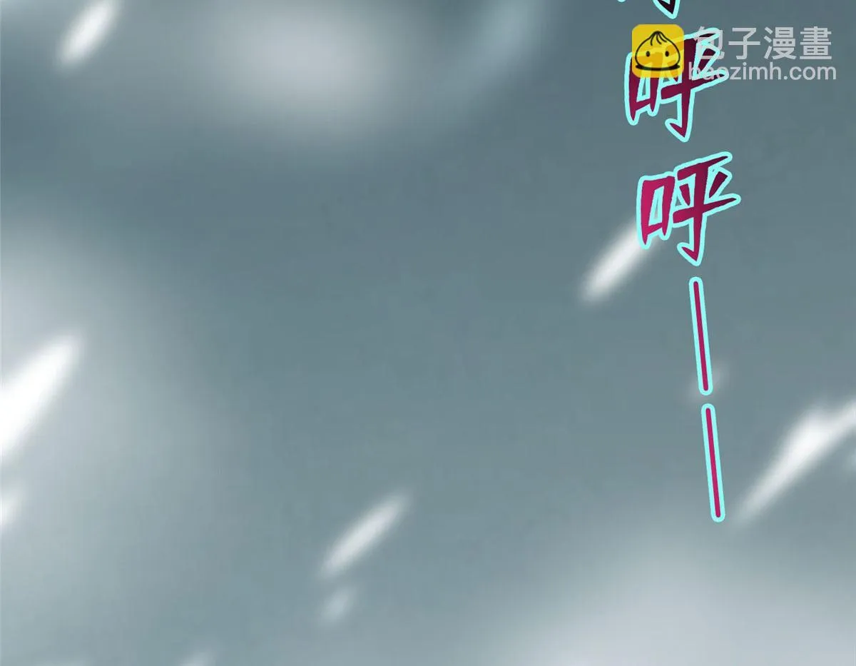 第八十四话 第79页