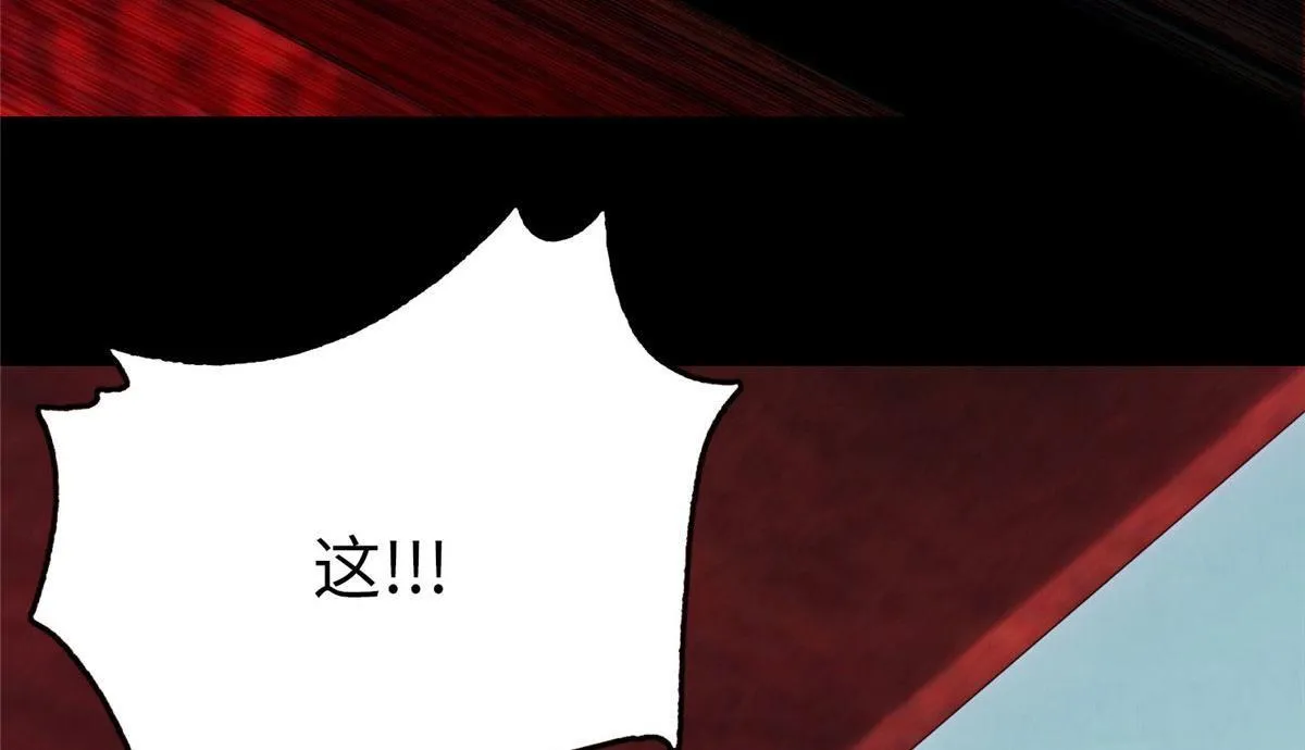 第八十四话 第92页